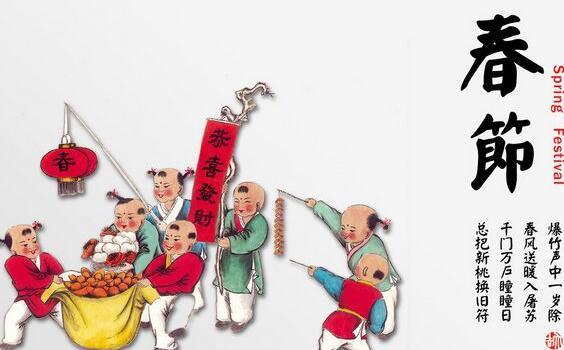 新年周记100字2018【三篇】