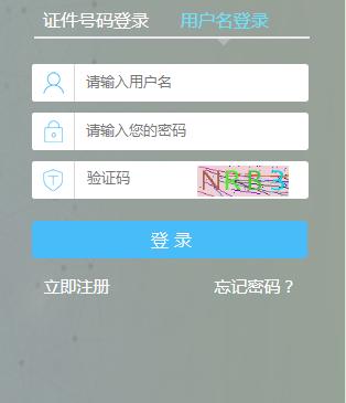 河北2018年税务师考试报名时间4月20日开始
