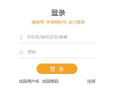 2019年全国硕士研究生报名考试安排