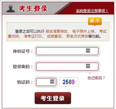 辽宁2018法律职业资格客观题考试准考证打印入口开通
