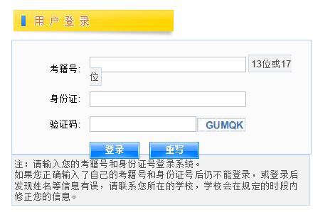 2019年江西萍乡会考成绩查询入口 点击进入