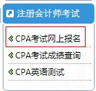 2018年江苏注册会计师成绩复核时间:12月17日-28日