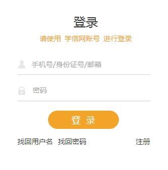 2019山西考研准考证打印入口 点击进入
