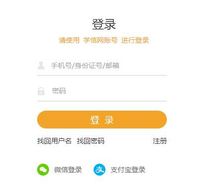 吉林2019年考研调剂时间:3月20日-4月30日