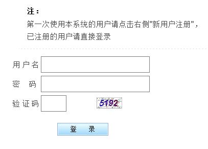2019年内蒙古呼伦贝尔公务员报名入口(已开通)