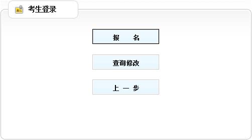 2019年重庆九龙坡公务员报名入口(已开通)