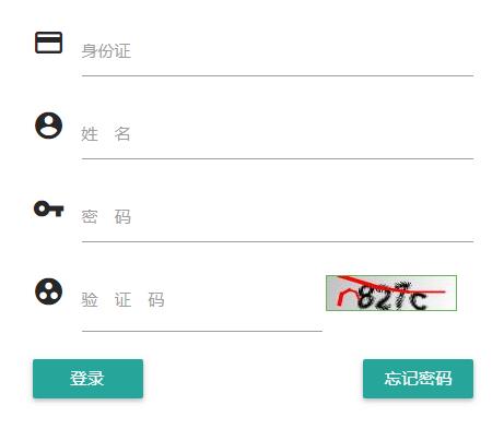2019年重庆大渡口专升本成绩查询入口已开通