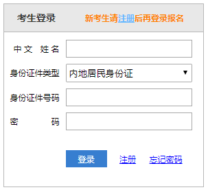 2019年北京注册会计师专业阶段准考证打印入口已开通