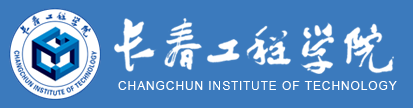 长春工程学院2019录取结果查询