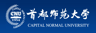 北京:首都师范大学2019高考录取通知书查询