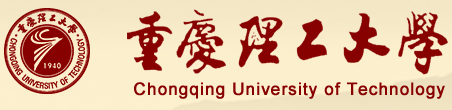 重庆理工大学2019录取结果查询