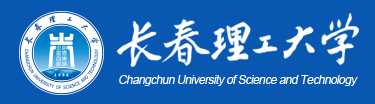 吉林长春理工大学2019高考录取结果查询