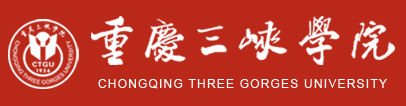 重庆三峡学院2019录取结果查询