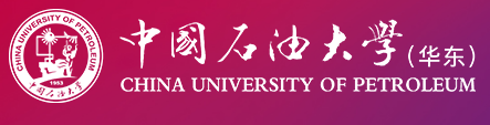 山东中国石油大学(华东)2019高考录取通知书查询