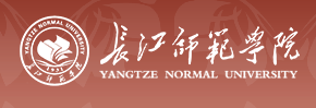 长江师范学院2019录取结果查询