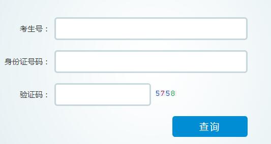 2020年合肥市高考考点考场查询时间:6月24日上午11时