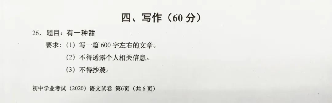 ZXXKCOM202006281406450681592.jpg
