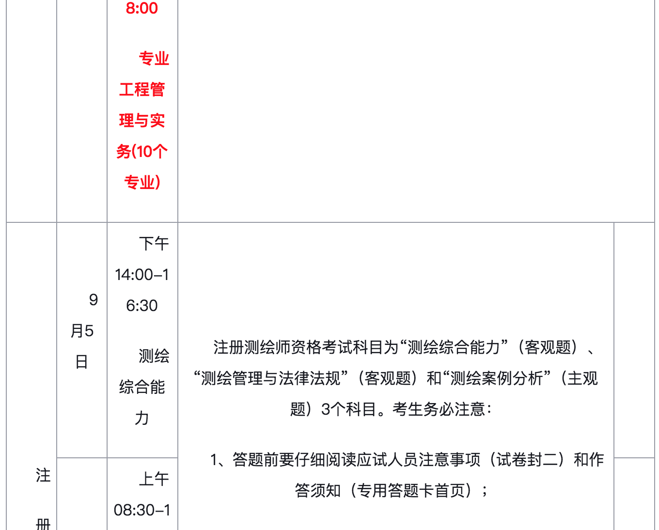 QQ20200708-095609@2x.png QQ20200708-095609@2x.png