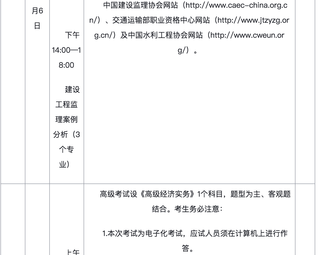 QQ20200708-095719@2x.png QQ20200708-095719@2x.png