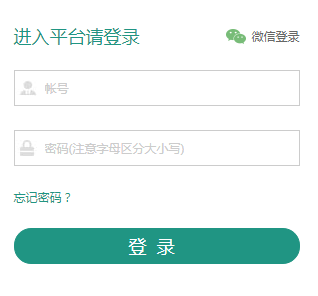 2020年河北保定定州市小升初统一招生平台