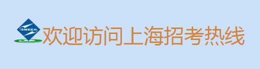 2020年上海高考成绩查询入口:7月23日18:00开通