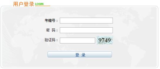 2020年宁夏普通高中学业水平考试成绩查询时间:9月中旬公布