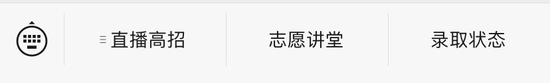 2020年湖南录取相关事宜