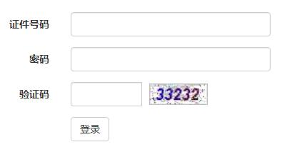 2020年吉林松原专升本准考证打印时间:8月12日-14日