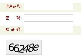 2020年8月河南开封自考成绩查询时间:8月20日