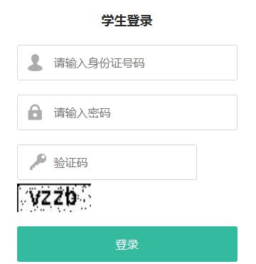 2020年海南专升本报名入口:海南省考试局