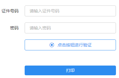 2020年广西百色成人高考准考证打印时间:10月19日至25日