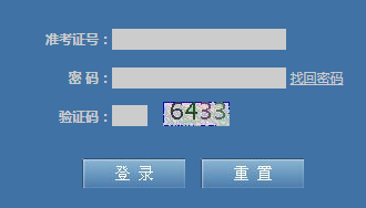 2020年10月陕西延安自考准考证打印时间:9月28日至10月18日
