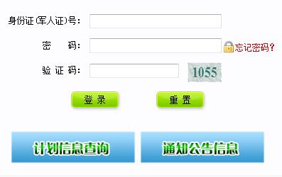 2020年宁夏银川成人高考准考证打印时间:10月16日后