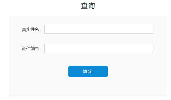 2020下半年浙江宁波中心考点普通话水平测试准考证打印时间:11月10日-11月16日