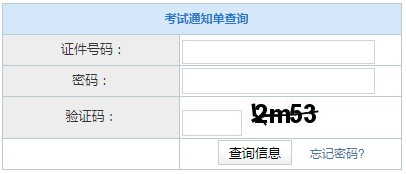 ӱɽԿ֪ͨӡ
