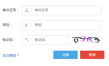 2021年黑龙江哈尔滨专升本考试准考证打印时间:考前5天