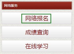 2021年重庆普通话水平测试准考证开始打印入口