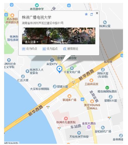 2021年1月湖南株洲普通话水平等级测试的通知