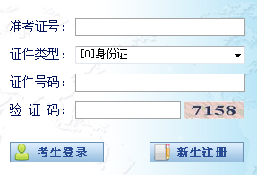 2021年4月宁夏银川自考准考证打印时间及入口
