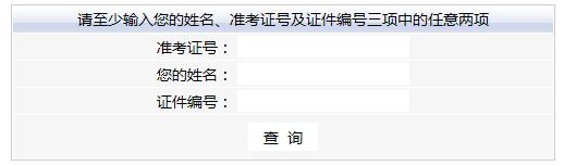2021年山东潍坊普通话成绩查询时间:测试结束后2-3个月