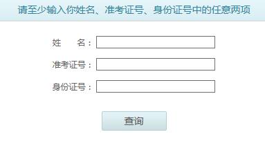 2021年3月安徽安庆普通话成绩查询时间:测试结束30日后