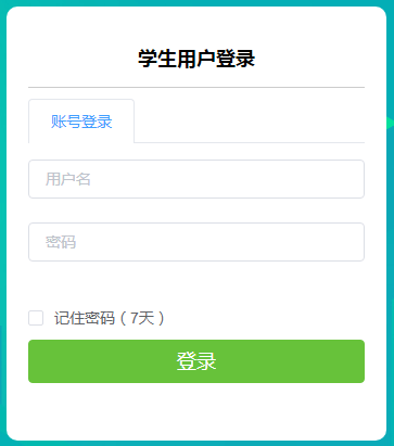 2021年上半年河北会考报名时间及入口