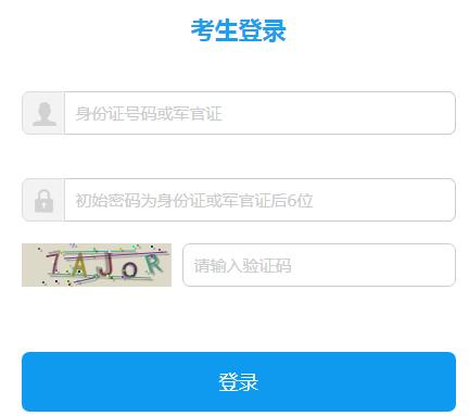 2021上半年浙江宁波普通话报名时间:3月16日-3月20日