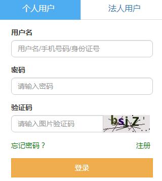 2021年4月天津普通话准考证打印时间:4月7日-4月8日