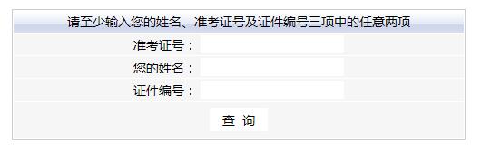 2021年湖北襄阳市社会人员普通话成绩查询时间