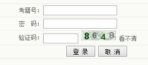 2021年陕西普通高中学业水平考试成绩查询入口开通