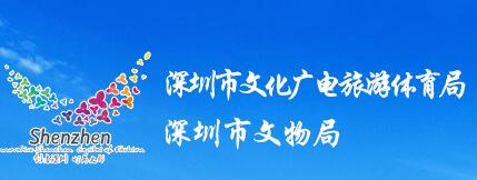 2021年6月底-7月广东深圳市普通话成绩查询入口