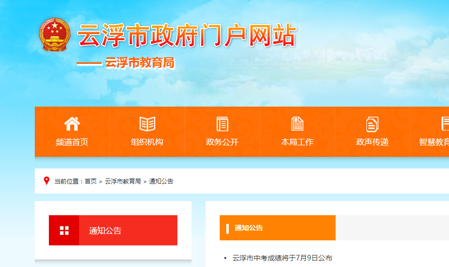 �Ƹ��п��ɼ���ѯ