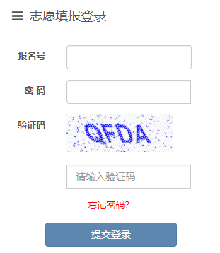 2021年广西来宾中考成绩查询入口开通