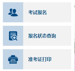 2021年湖北中级会计考试准考证打印时间:11月3日-11月12日